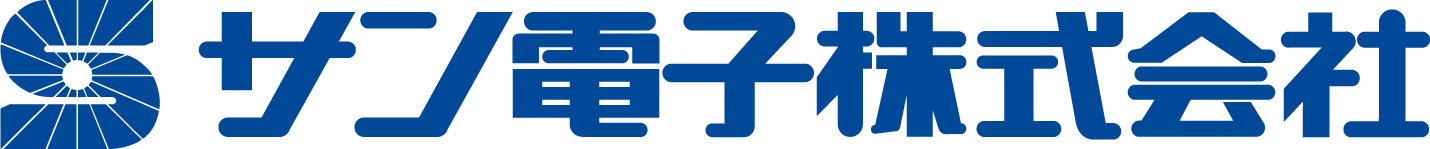 サン電子株式会社 ヘルプセンターのホームページ